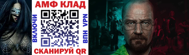 кракен онион  Городище  Амфетамин VHQ 