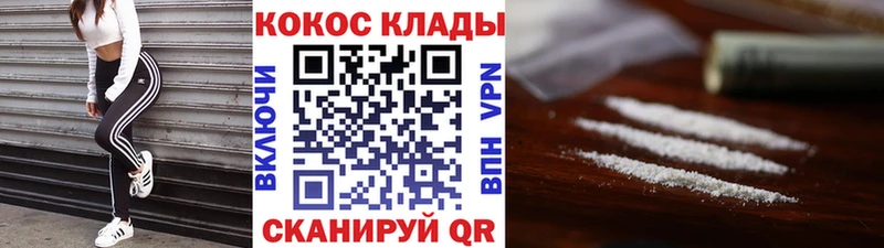купить  цена  МЕГА   Кокаин 97%  Городище 