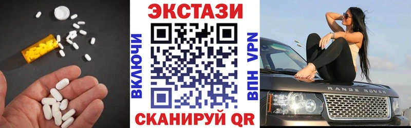 Экстази 300 mg  МЕГА ONION  Городище 
