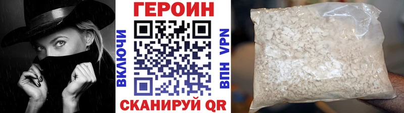 Героин гречка  цены наркотик  Городище 