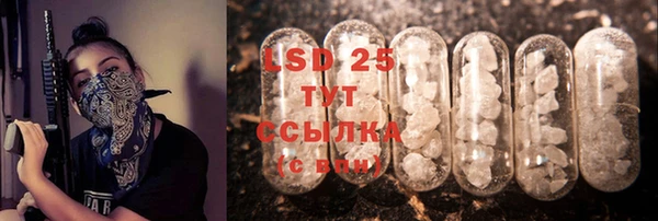 первитин Михайловка