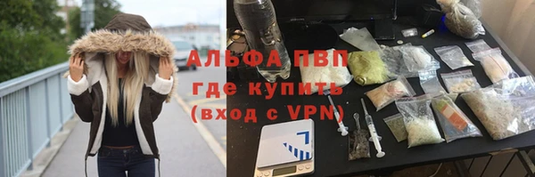бошки Михайловск