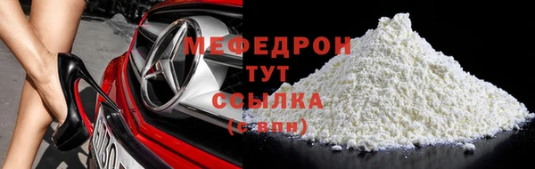 первитин Михайловка
