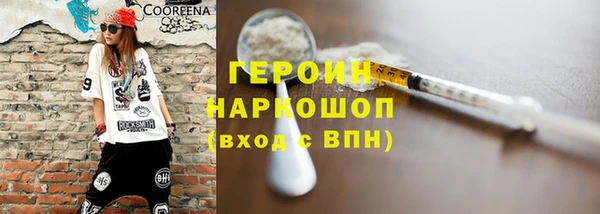 бошки Михайловск