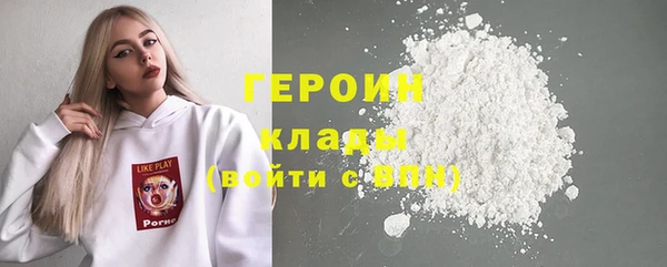 синтетический гашиш Навашино