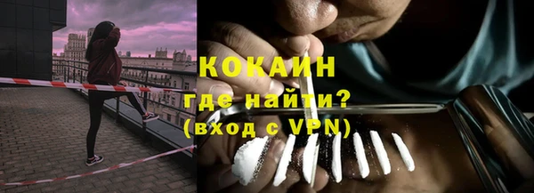 мет Аша