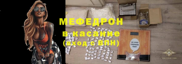 соль ск Михайлов