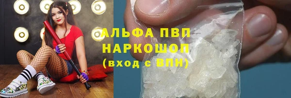 первитин Михайловка