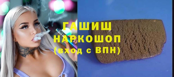 бошки Михайловск