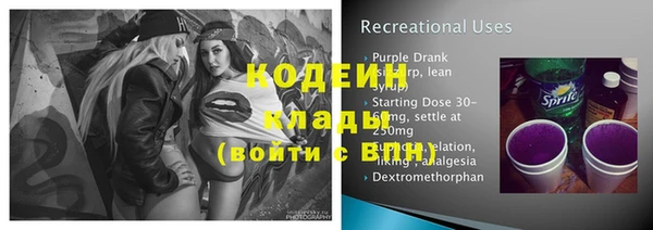 соль ск Михайлов