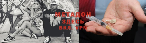 соль ск Михайлов