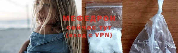 бошки Михайловск