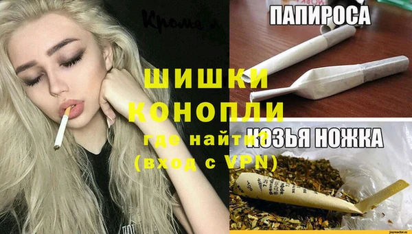 первитин Михайловка