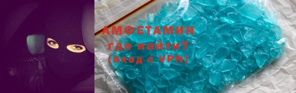 первитин Михайловка
