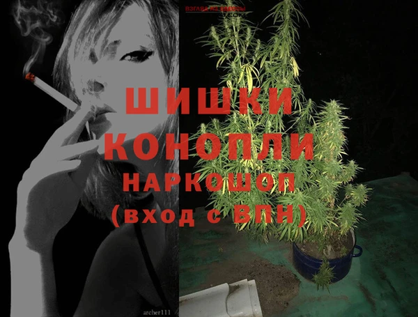 бошки Михайловск