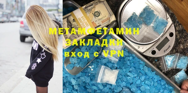 бошки Михайловск