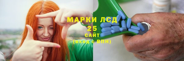 синтетический гашиш Навашино