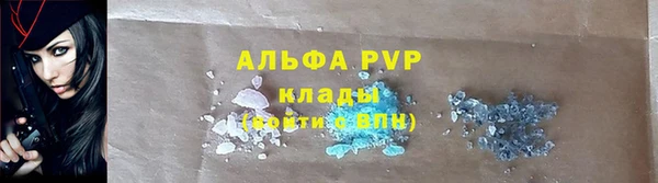 бошки Михайловск
