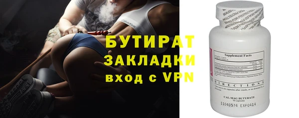 бошки Михайловск