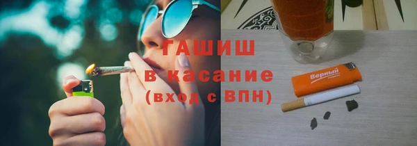дистиллят марихуана Нефтекумск