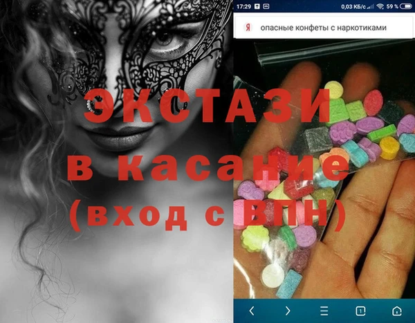 бошки Михайловск