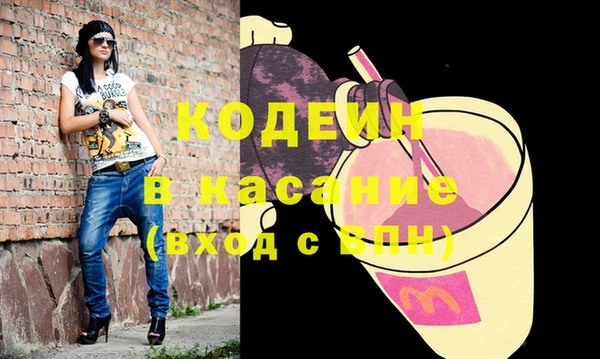 бошки Михайловск