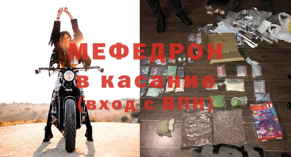 первитин Михайловка