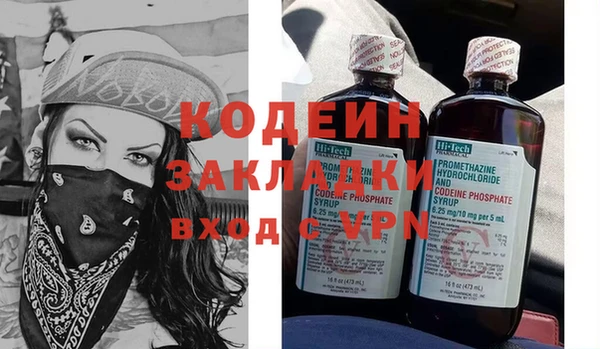 первитин Михайловка