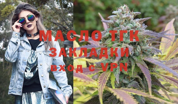 первитин Михайловка