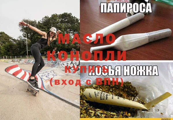 первитин Михайловка