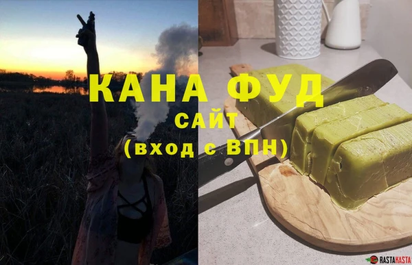 соль ск Михайлов
