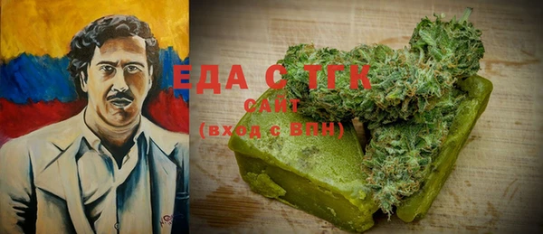 бошки Михайловск