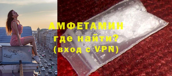 первитин Михайловка