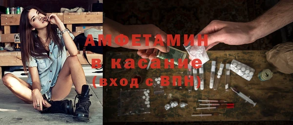 соль ск Михайлов