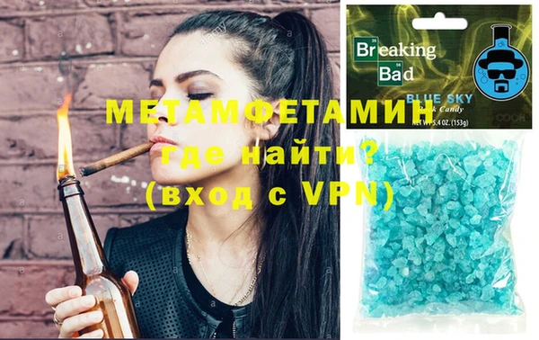 соль ск Михайлов