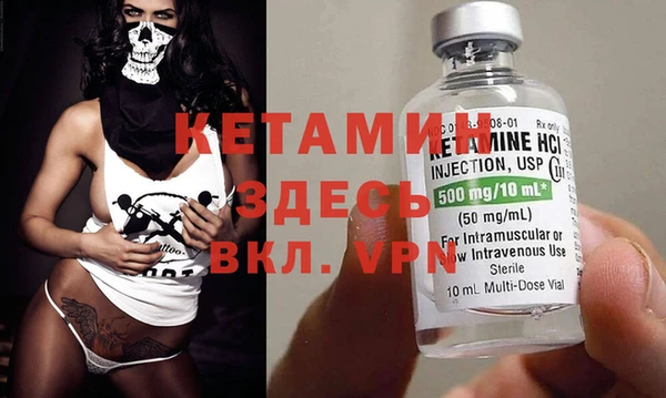 бошки Михайловск