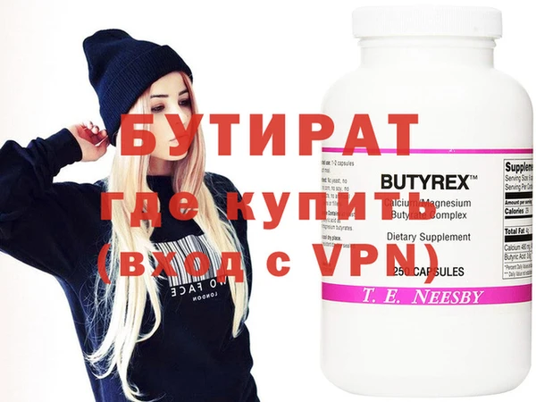 первитин Михайловка