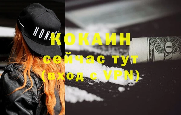 первитин Михайловка