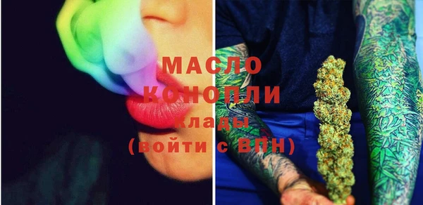 бошки Михайловск