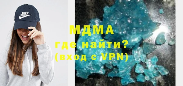 бошки Михайловск