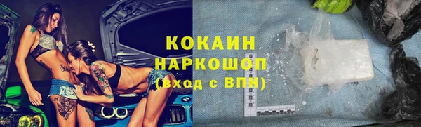 первитин Михайловка