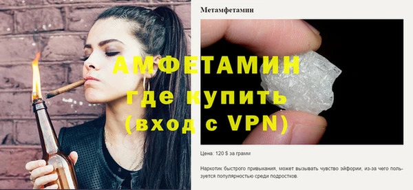 первитин Михайловка