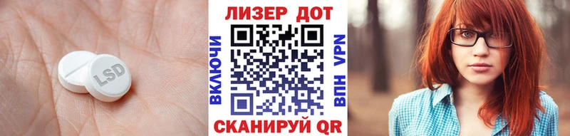 Лсд 25 экстази кислота  Городище 