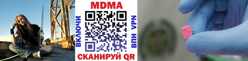 МДМА Molly  Городище 
