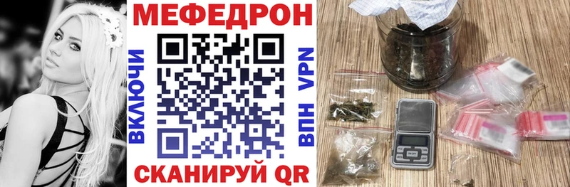 цены   Городище  Мефедрон 4 MMC 