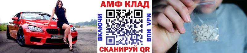 Метамфетамин винт  shop телеграм  Городище 