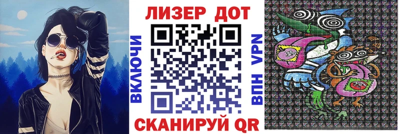 Наркотические марки 1,5мг  Городище 
